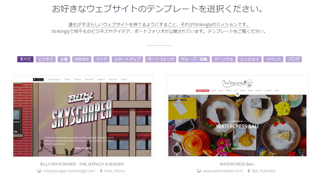 ビジネスサイトのslogan ビジネスサイトのslogan